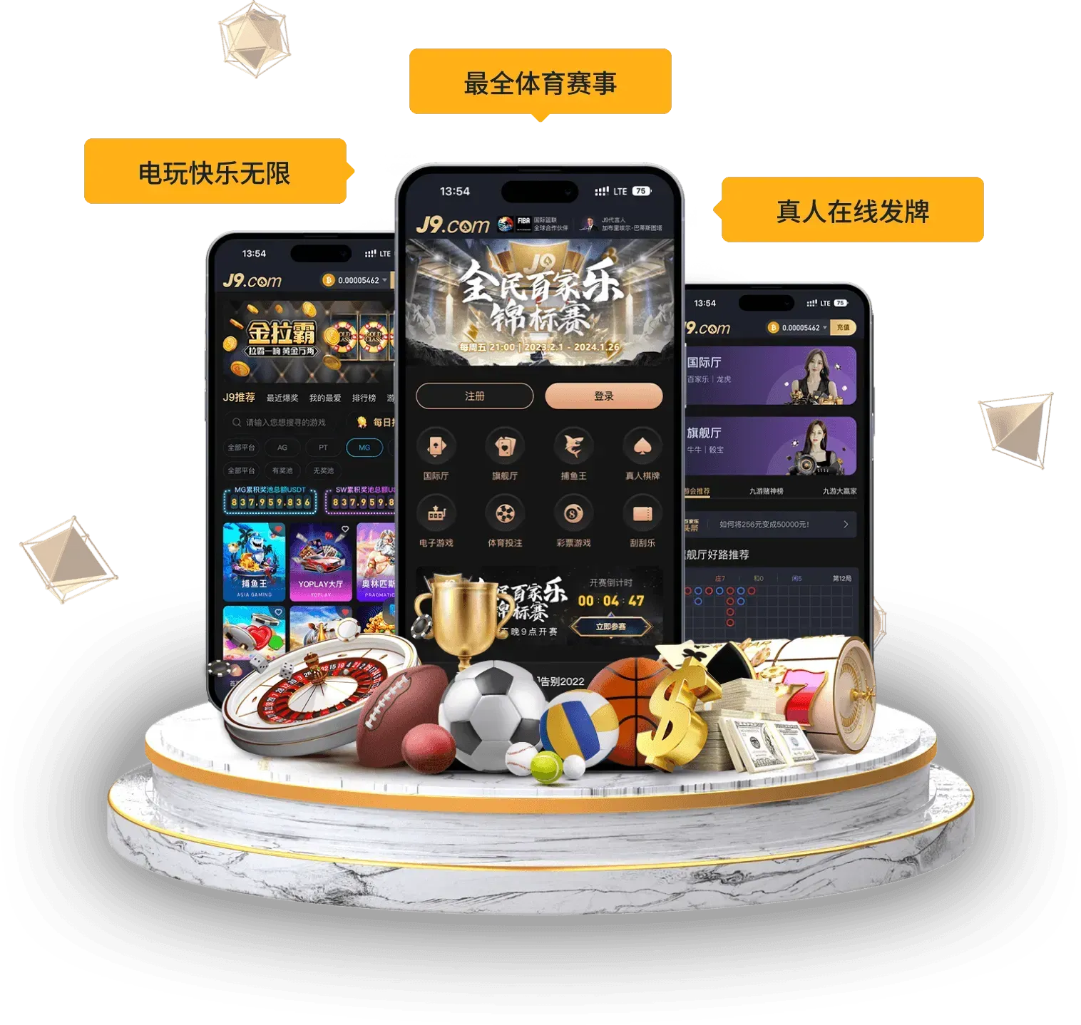 九游会APP移动资讯视觉