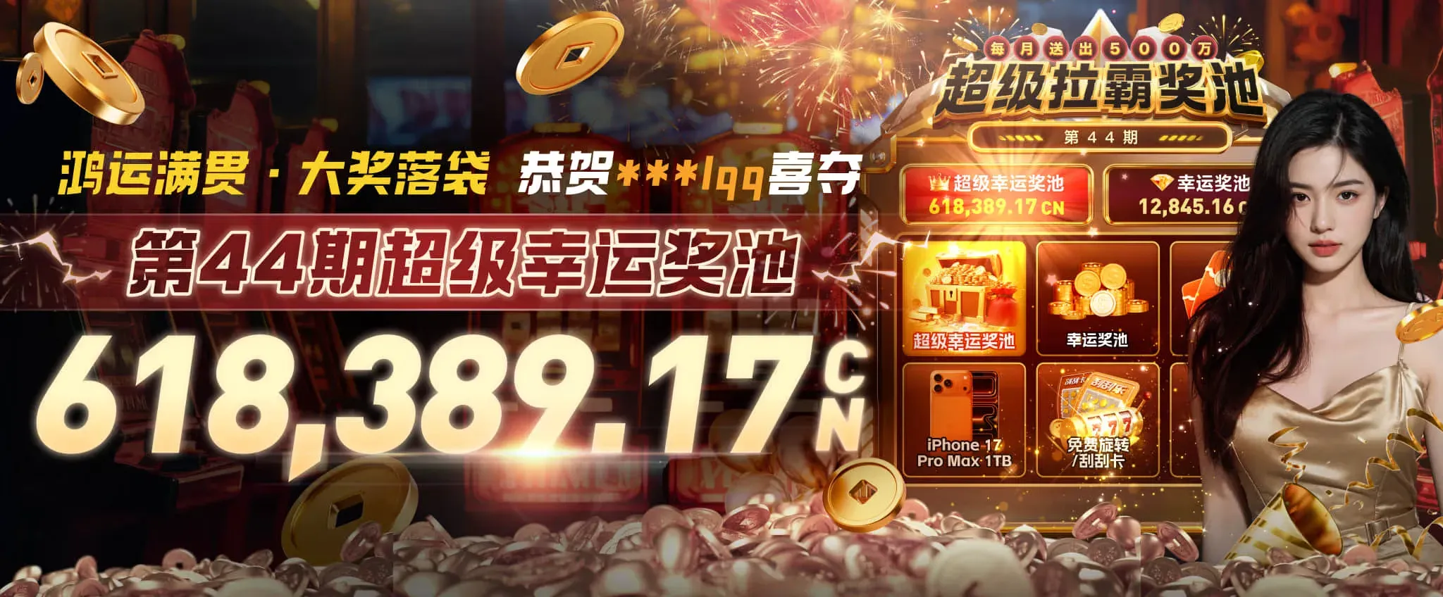 体育电竞精彩内容视觉