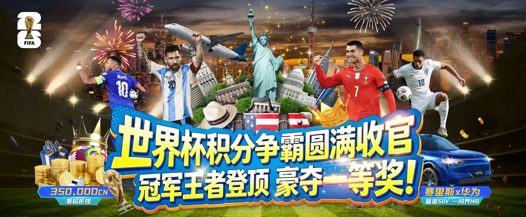 九游会APP精选阅读主题